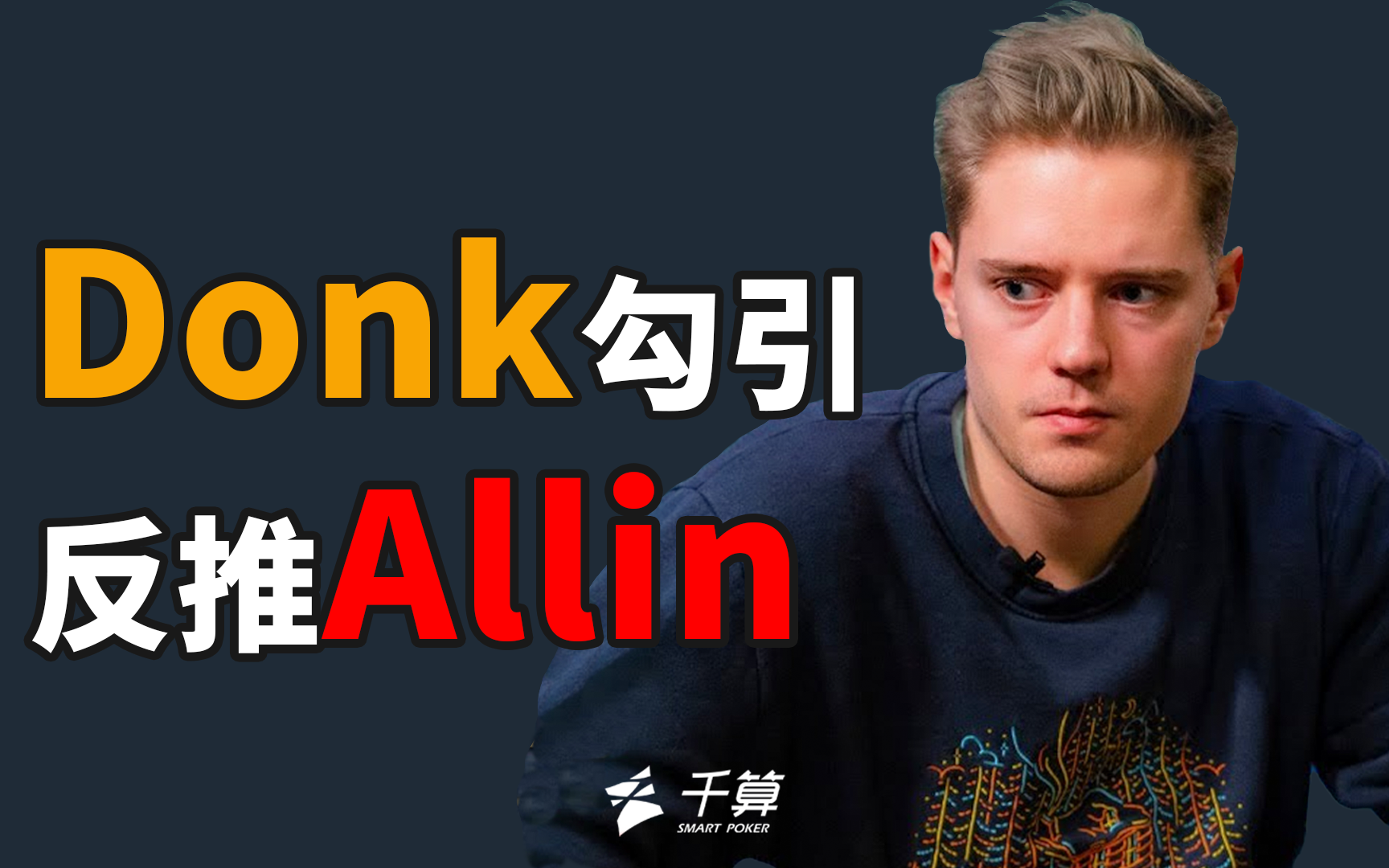 成收尾
