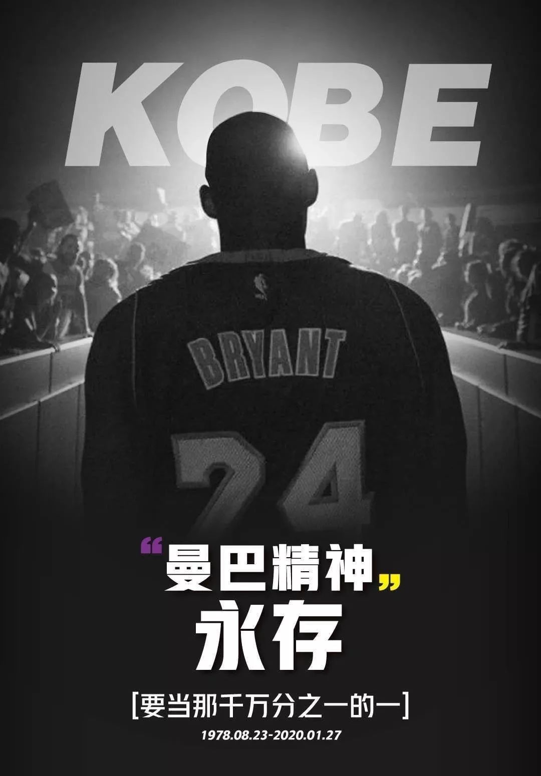 到三分线 到三分线